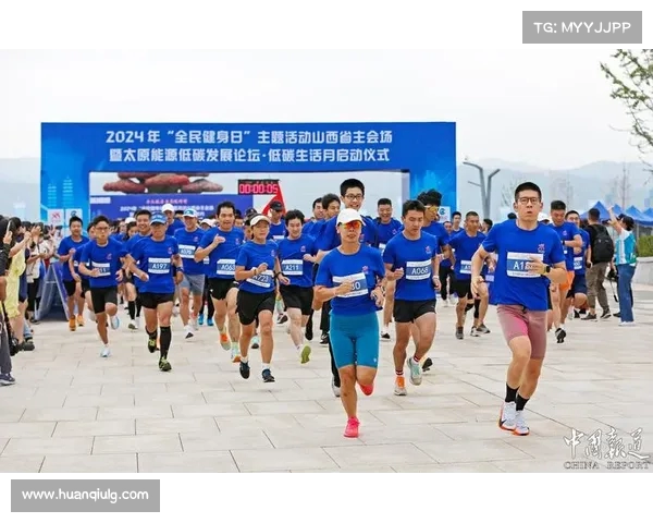 全民健身日倡导全民参与提升健康意识打造健康中国新篇章