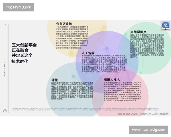 电视转播技术的创新与发展：提升观众体验的未来趋势与挑战